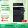 МФУ Konica Minolta bizhub 225i A3 Черно-белое CN-штекер (адаптер в комплекте)