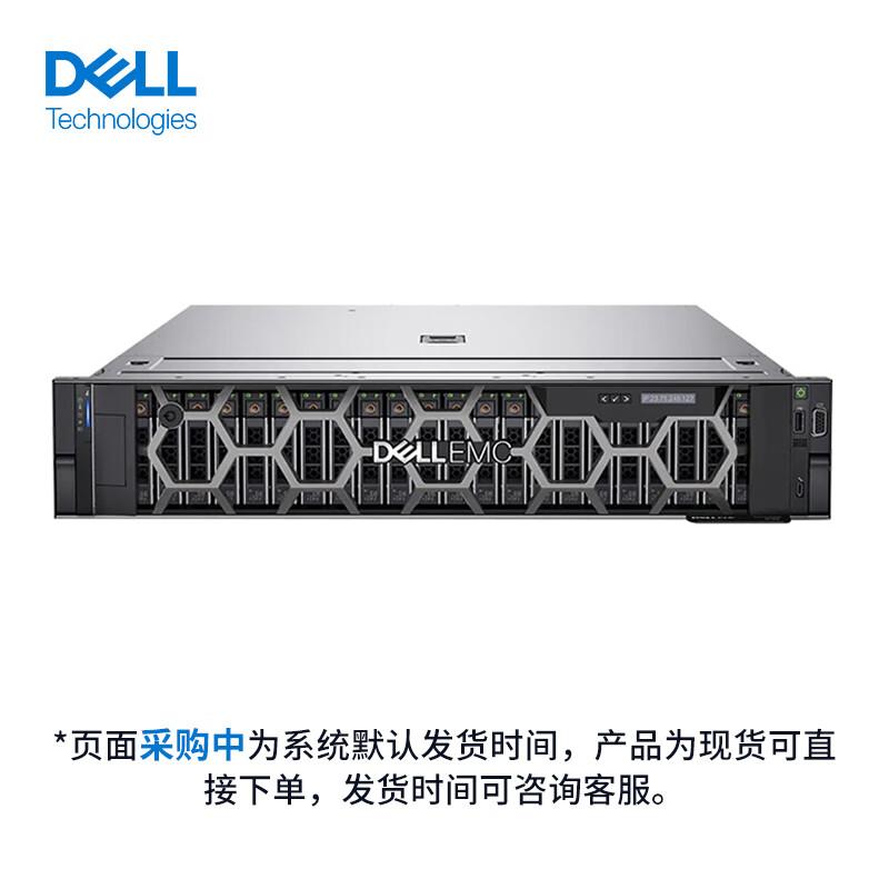 Dell PowerEdge R750XS 2U Rack Server (CN version)