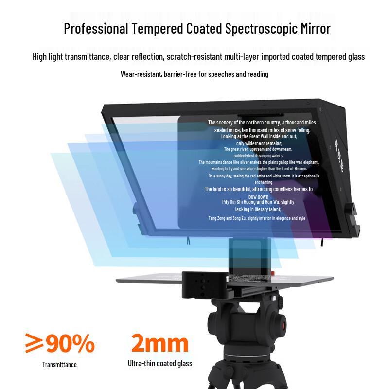 Jashiying JS14PLUS Portable Teleprompter