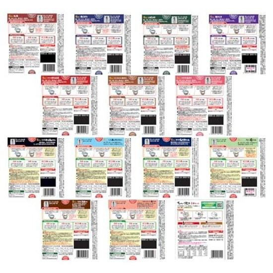 Yamamori Kamameshi no Moto 14 Variety Set