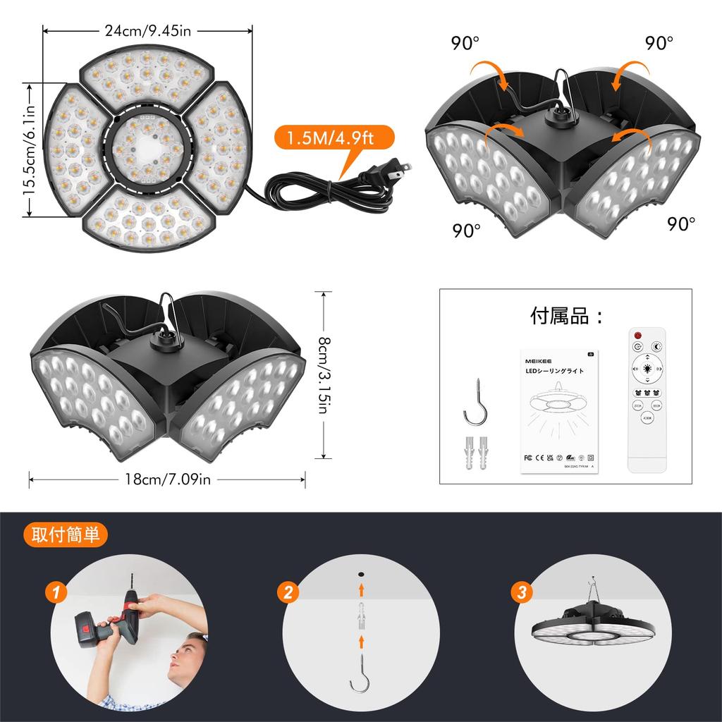 Светодиодный гаражный светильник MEIKEE, подвесной светильник, потолочный светильник, набор из 5 светильников, энергосберегающий, 32 Вт, 3200 лм, высокая яркость, подходит для комнат 6 татами,