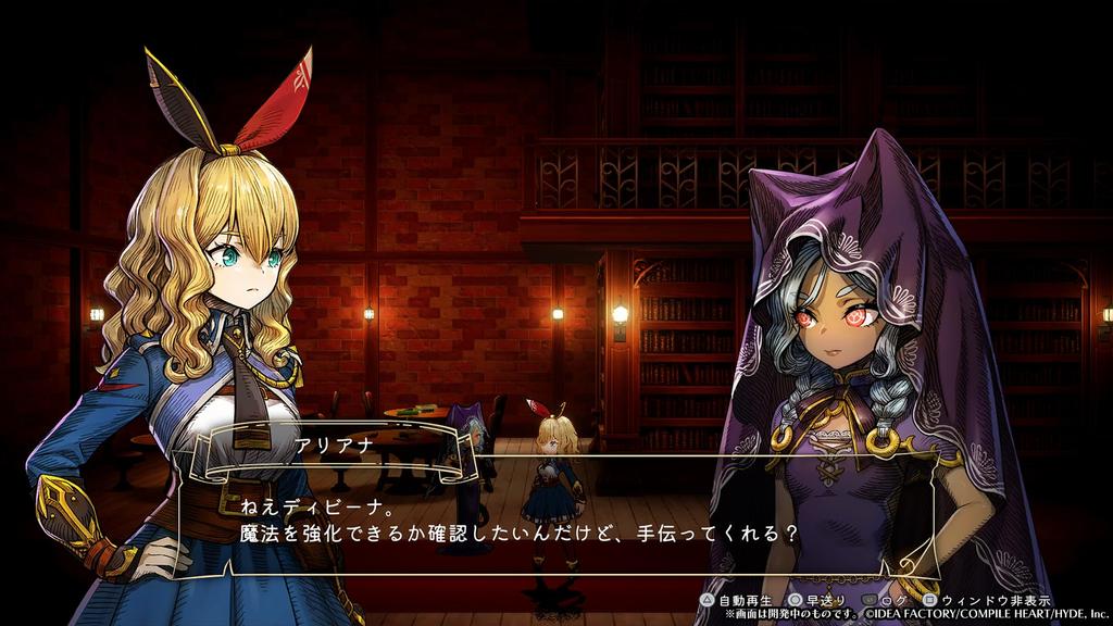 Магический библиотекарь Ариана Книга семи Специальное издание PS5 Включает специальную коробку с оригинальными иллюстрациями дизайнера персонажей KYK с