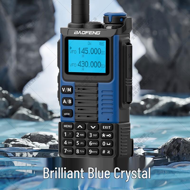 Baofeng UVK67 High-Power Two-Way Radio (CN version)