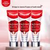 Импортная отбеливающая зубная паста с ферментами (3-Pack)