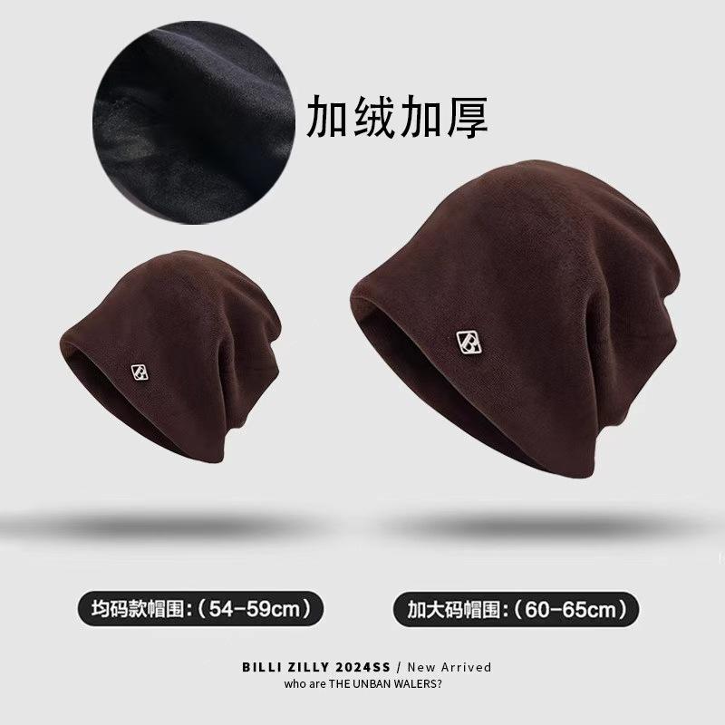 Hat Women's Large Head Circle Pile Hat Outdoor Fleece Warm Baotou Hat Solid Color Versatile Autumn and Winter Face Small Cold Hat