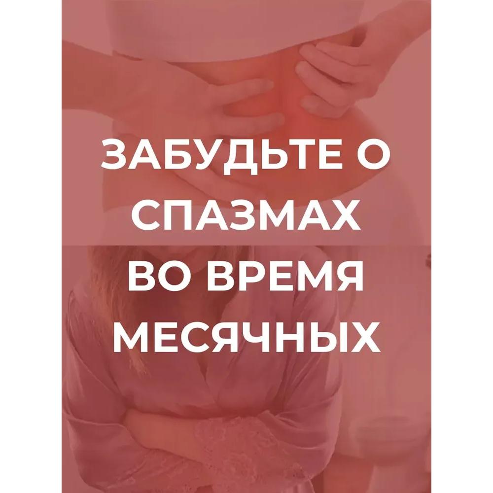 Электрический многоразовый массажер с подогревом для менструальной боли в пояснице, пояс для боли в животе, менструации и колик