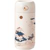 Wushengwu Portable Hand Warmer Insulated Bottle