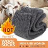 1/3/5 Pairs Winter Warm Extra Thick Wool Cashmere Socks for Warmth