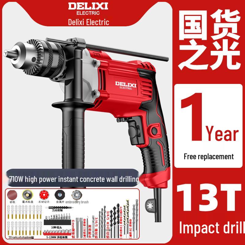 Многофункциональная электрическая дрель-молоток Delixi 220В: Компактный, мощный ручной инструмент для домашнего использования.