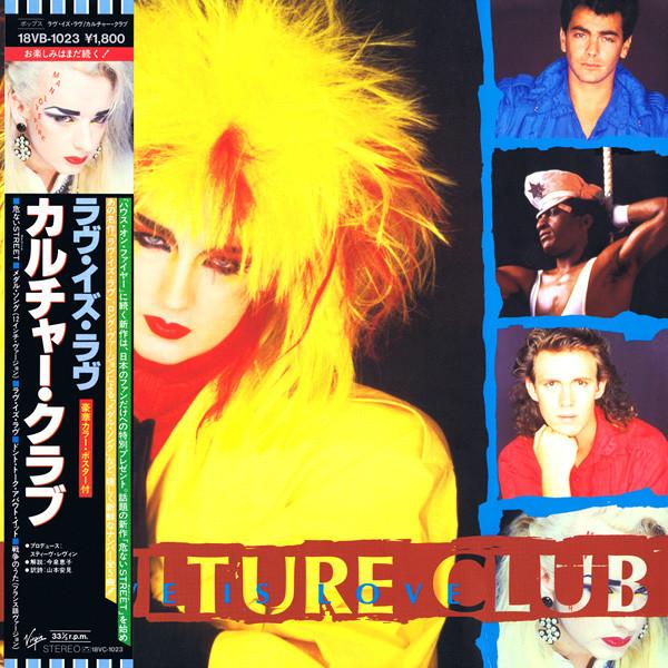 12-дюймовая пластинка CULTURE CLUB Love Is Love 18VB1023 VIRGIN 1985 Япония Obi Поп Б/у