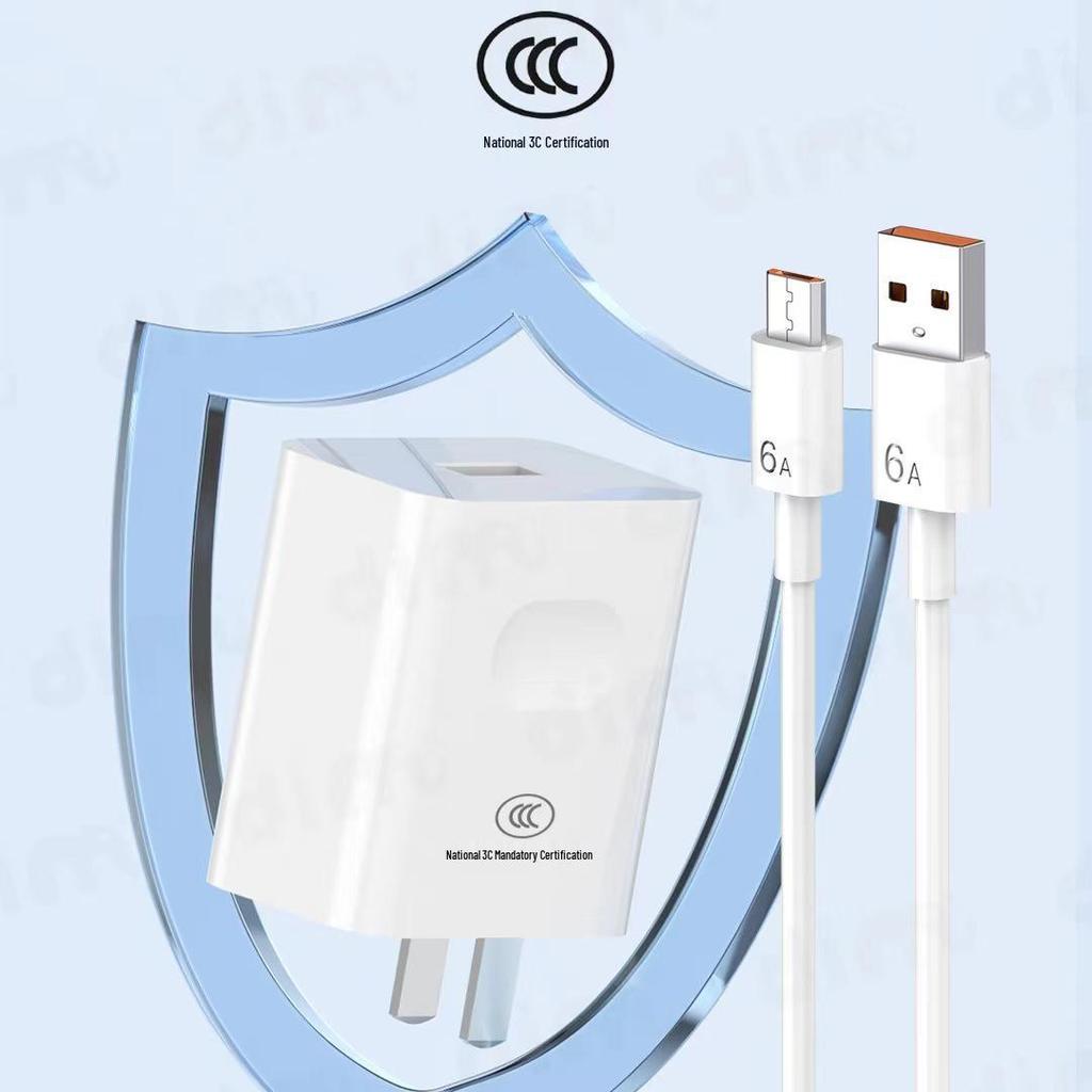 Комплект супербыстрого зарядного устройства USB-C мощностью 120 Вт для Android, сертифицирован 3C, одна головка