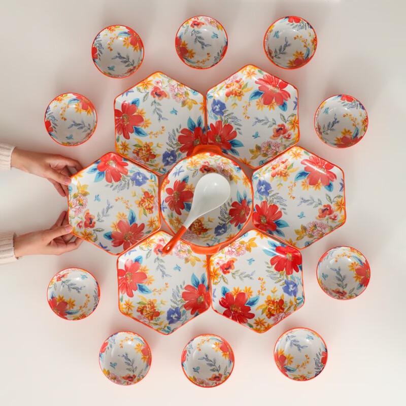 Qianhua Zhike 19-Piece Ceramic Floral Dinnerware Set