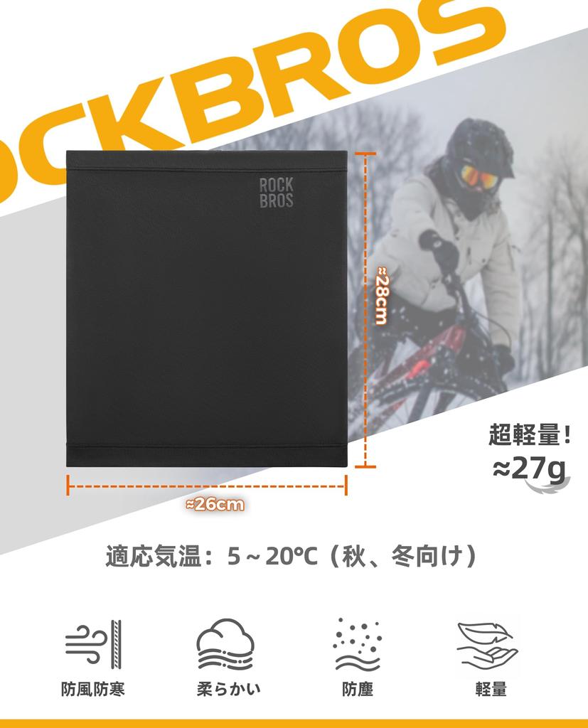 ROCKBROS Повязка на шею для и холода Идеально для улицы и Черный Мужской Утеплитель, Весна, Осень, Зима, Защита, Ветрозащитный, Теплый,