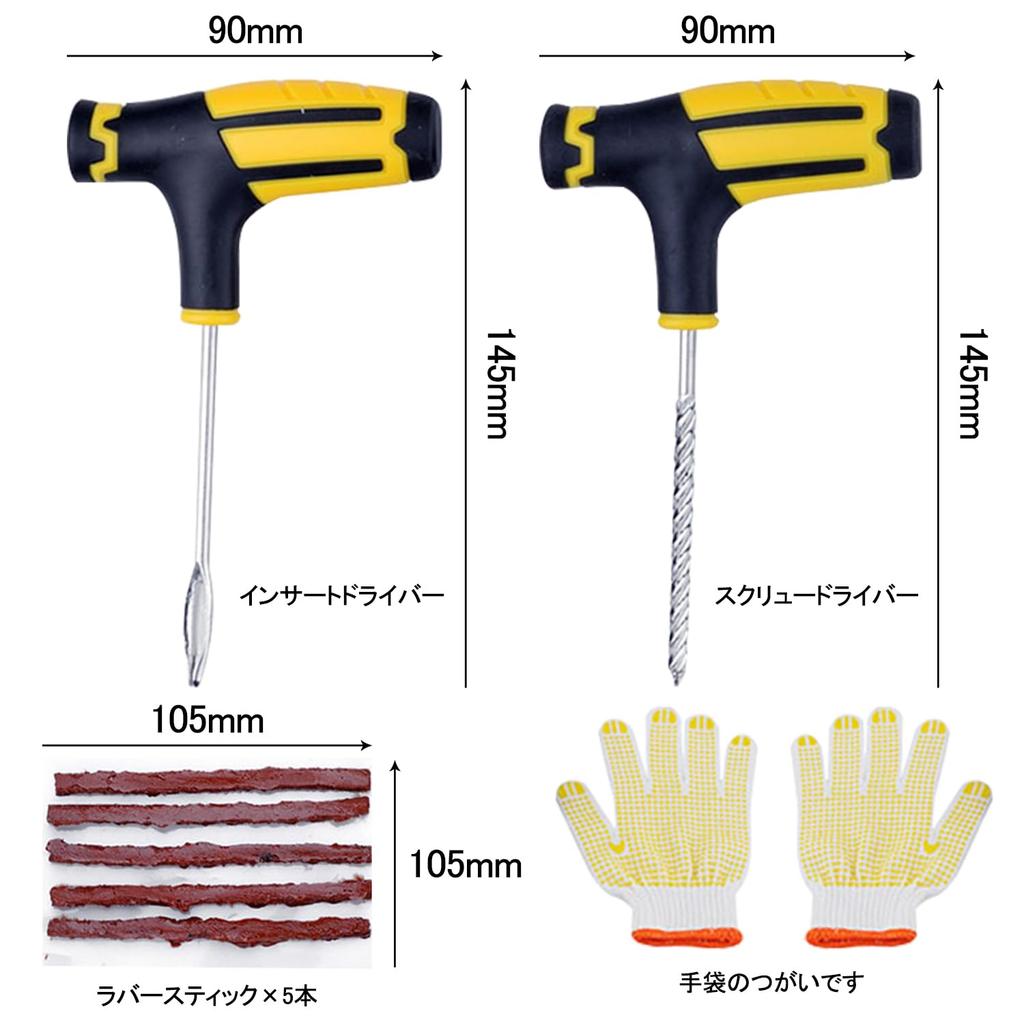 ANYTOP Tire Repair Kit, Tire Puncture Rubber, Puncture Repair Kit, Insert Plug Repair, Tubeless