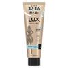 Lux Serum Styling Cohesive Styling Cream 130g