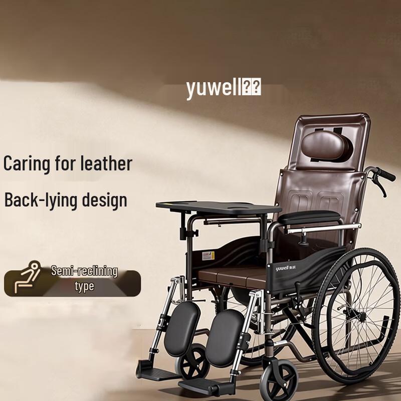 YUWELL H059B Механическая инвалидная коляска с откидной спинкой, туалетным устройством и обеденным столиком