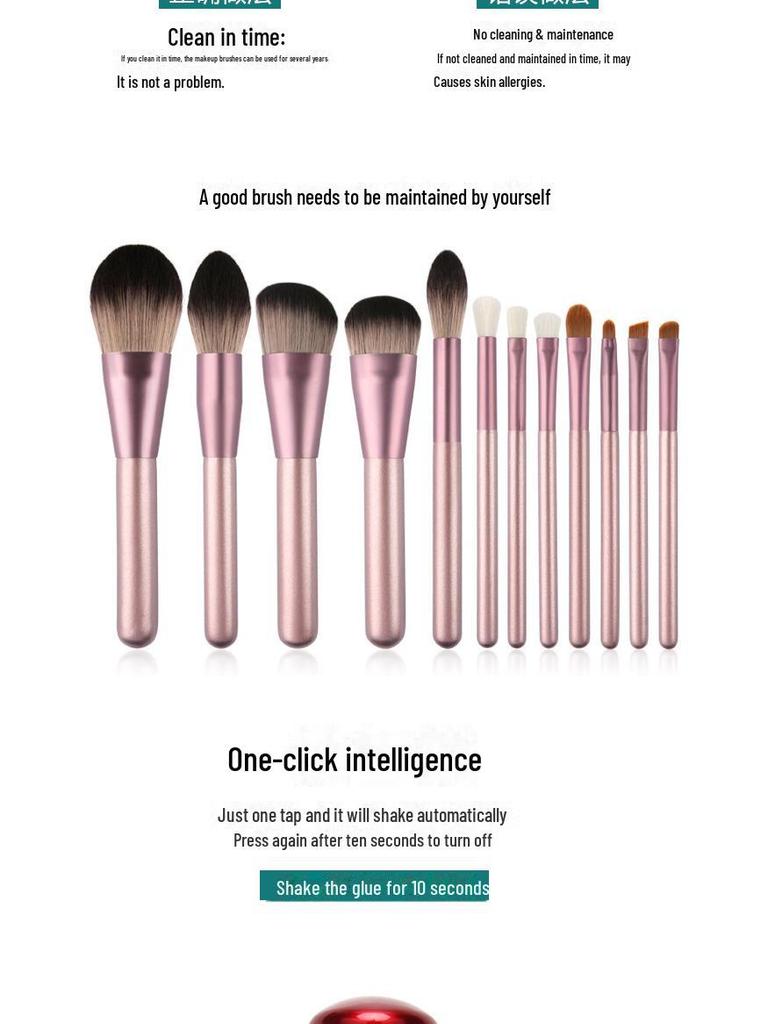 Электрическая кисточка для макияжа и очиститель клея для ресниц