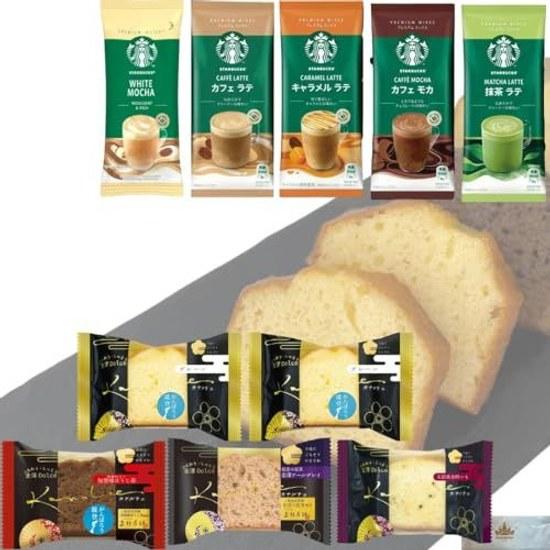 Starbucks coffee gift popular 5 types each 1 bag pound cake individually packaged Kanazawa Kenroku Seika Canal Che pieces sweets confections Western