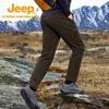 Jeep Men's Breathable Windproof Waterproof Outdoor Cargo Pants