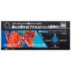 HYPER YOYO ACCEL Hyper Accel Accel Grab Predator Fang [BANDAI] Йо-йо - -