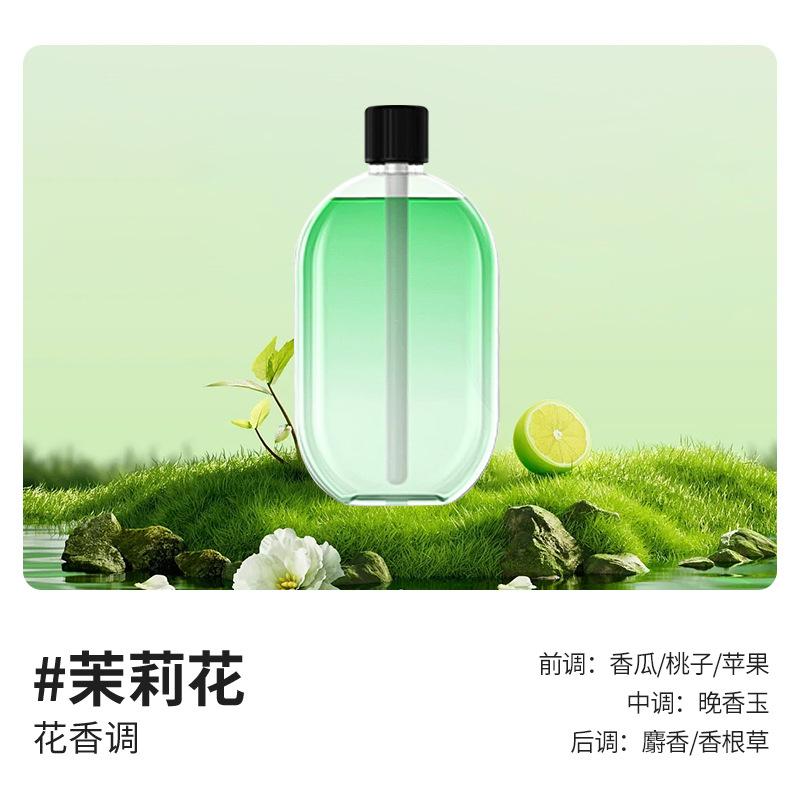 Ароматерапевтический аппарат, автоматический распылитель, бытовой аппарат для спальни, специальный дезодорант для туалета, для расширяющегося масла 50 мл