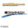 Takara Tomy Plarail E233 Series Chuo Line Green Train Toy for Ages 3 and Up S-30 (2-Story Car)