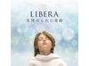 Tenshinokureta Kiseki Libera CD+DVD LIBE-1/2 Miracle Given by an Angel Opera NEW
