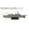 Pit Road 1/700 Skywave Series JMSDF DD-101 Murasame Plastic Model Kit with New Equipment and Etched Parts (J61SP)