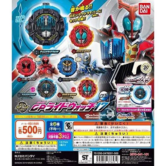 Kamen Rider Sound Ride Watch Series GP Ride Watch 17 Набор из Zi-O [Полный 6]