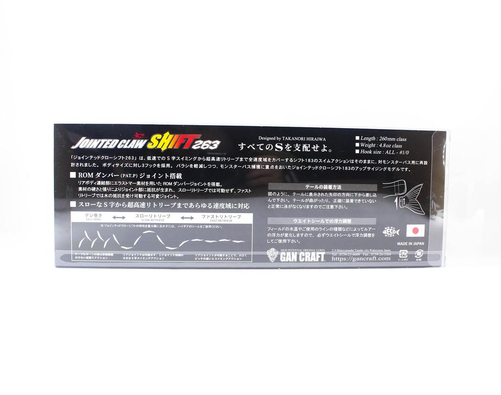 Gan Craft Jointed Claw Shift 263 Type F Floating Lure KC-2023 (9851)