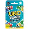Mattel Game UNO Teams Game Party Goods Teams 112 Cards Ages 7 and Up Blue HXT58 2-4 (for 4-8 People)