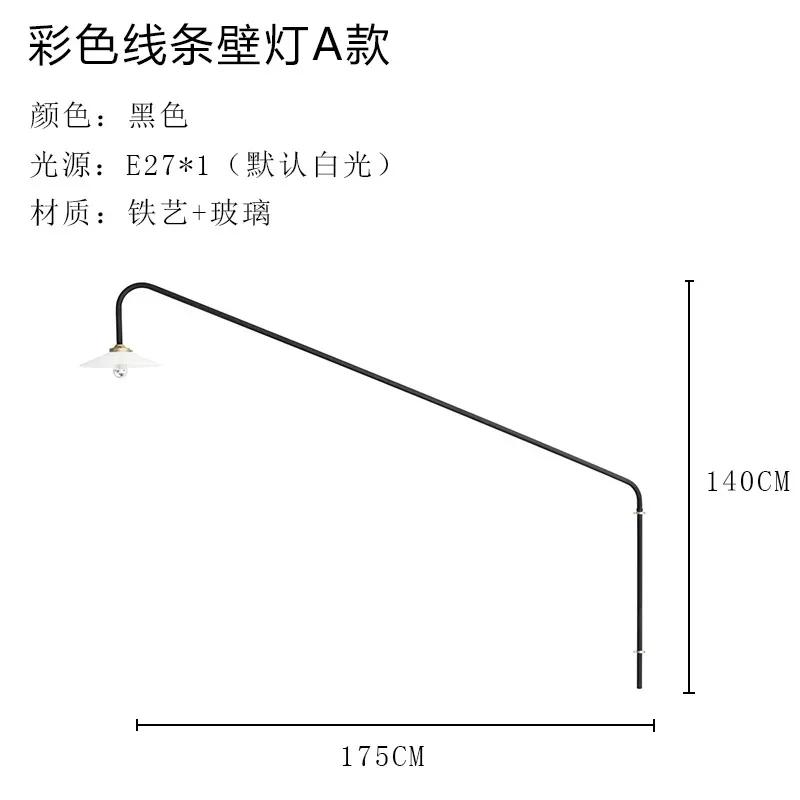 Скандинавский настенный светильник с поворотным кронштейном, современный простой дизайн, арт-светильник для ресторана, отеля, гостиной, кабинета, декорация, светодиодный свет