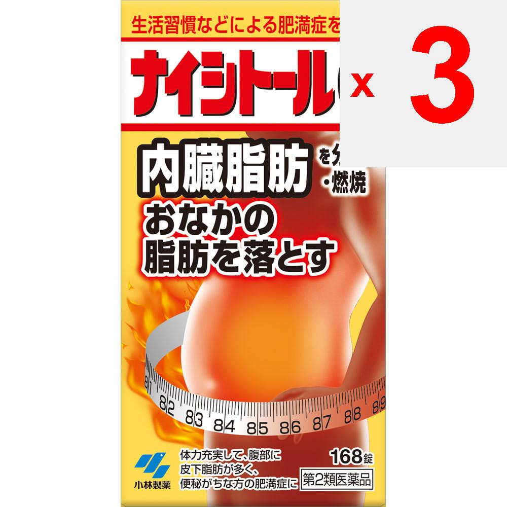 KOBAYASHI Pharmaceutical Nicitol Ga 168 Таблетки Kampo Medicines (Кобаяши) Кампо медицина Следующие симптомы у физически здоровых пациентов с абдоминальными заболеваниями