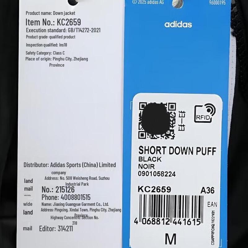 adidas Женская укороченная пуховая куртка-пуховик Originals KC2659