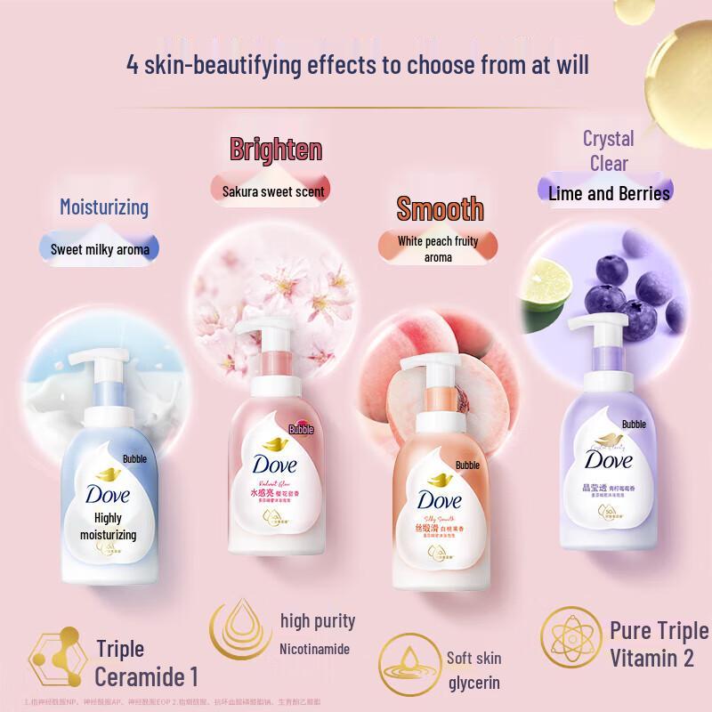 Dove Foaming Body Wash