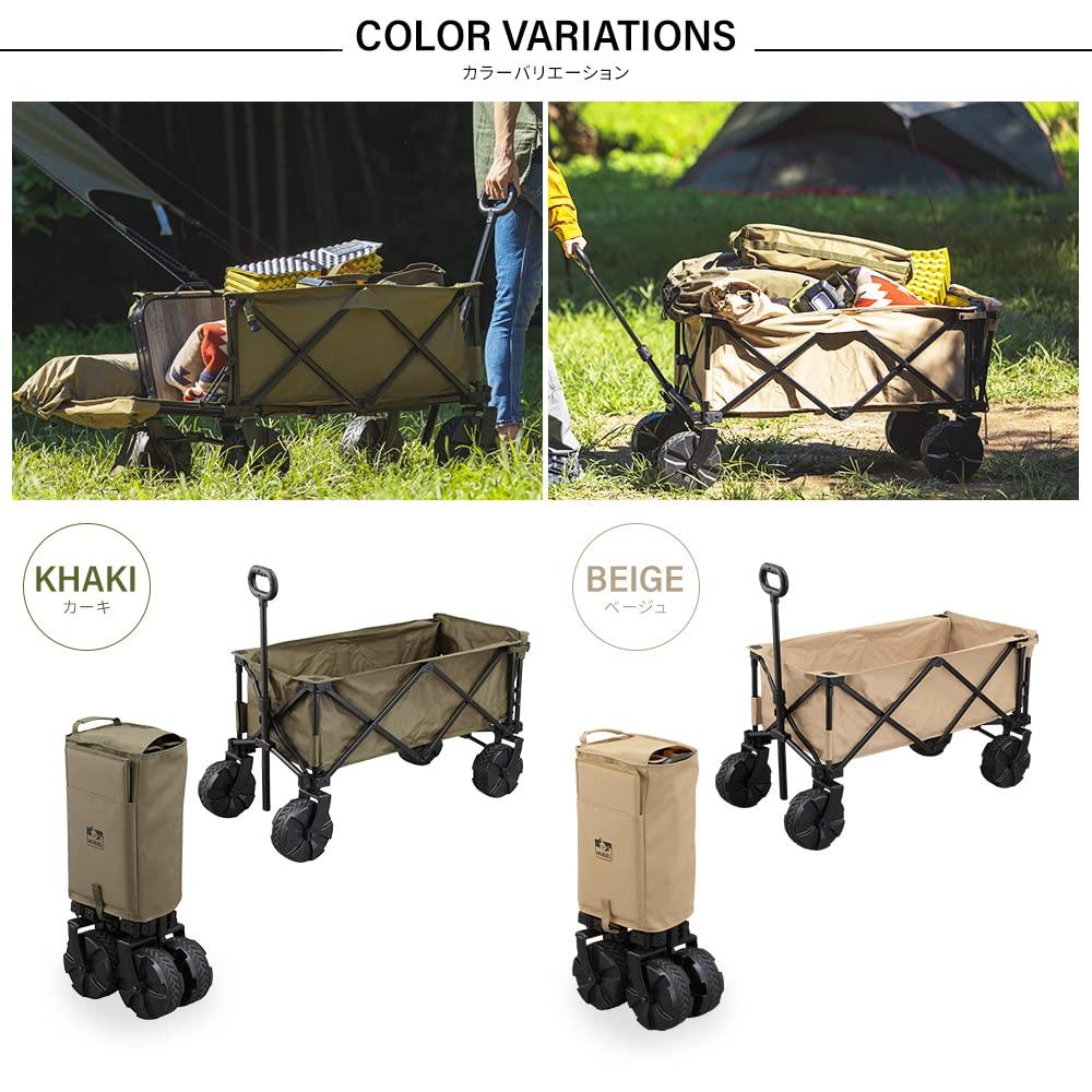 IRIS OHYAMA Carry Wagon Outdoor Wagon Carry Carry Carry Carry Cart Большая вместимость Компактная сумка для хранения вещей в комплекте Компактный кемпинг Отдых Барбекю Спортивный день Подарок на день