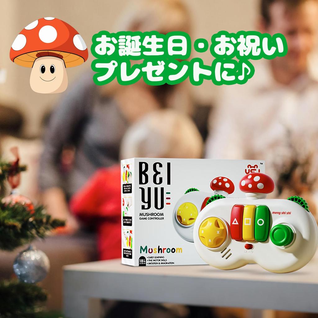 Звук пианино подарок на день рождения для мальчиков и девочек 1 года развивающий Монтессори звук и свет громкость японская инструкция прилагается