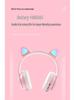 Светящаяся беспроводная Bluetooth-гарнитура с ушками кошки B39A