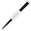Sunlife "Wooden Chopsticks" Cooking Chopsticks, Long, Thick, Octagonal Wood Grain Lacquer, Brown, 27