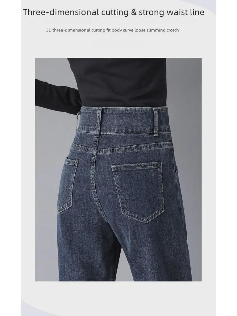 Высокая талия 2023 Весна и Осень Узкие Прямые Свободные Корейские Шаровары Джинсы для Женщин