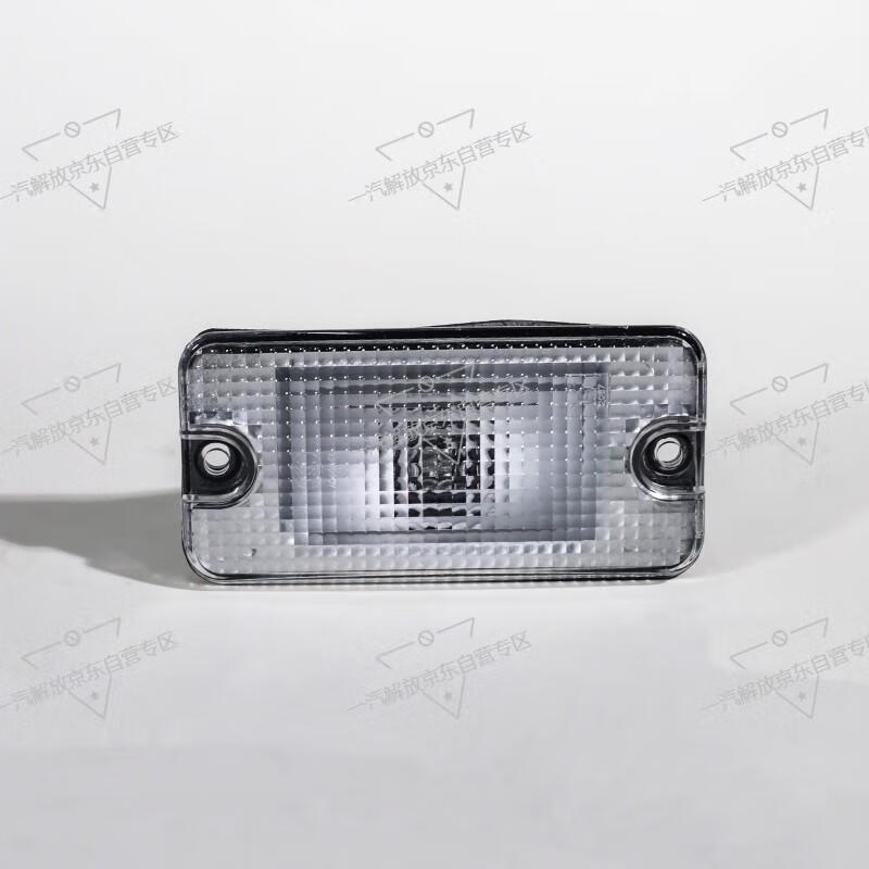 Jiefang CTM131-CTM134 Truck Light Assembly