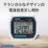 Casio Радиоуправляемый Будильник DQD-851J-8JF Температура Влажность Дата День Неделя Подсветка Серебристый