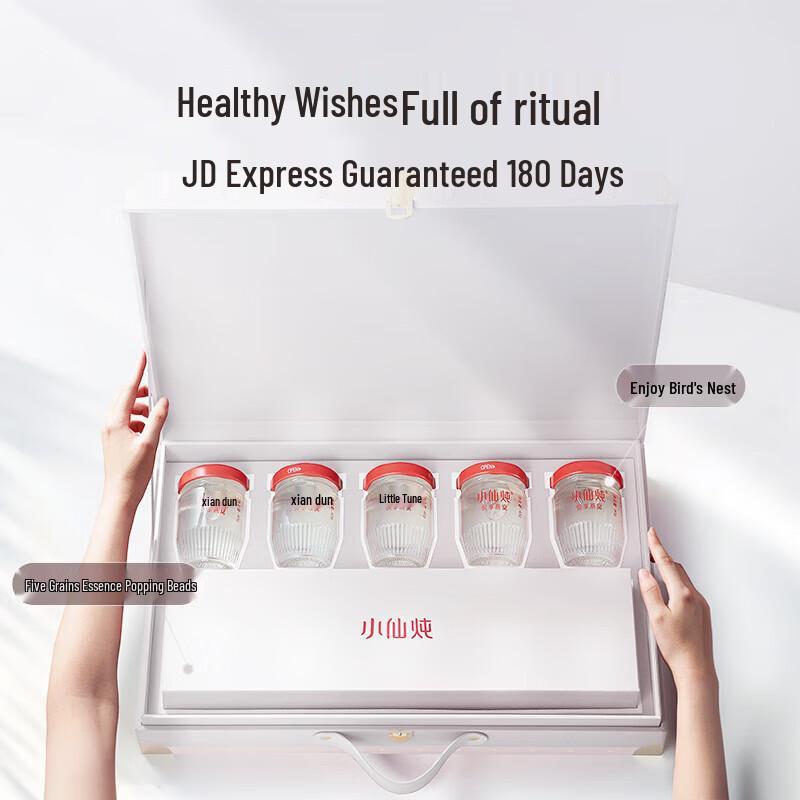 XiaoXianDun Премиальная подарочная коробка со свежим тушеным ласточкиным гнездом с низким содержанием сахара