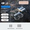 DJI Аэрофотосъемочный дрон Neo 2 (Китайская версия)