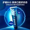 Yunnan Baiyao Активная пептидная БИО зубная паста
