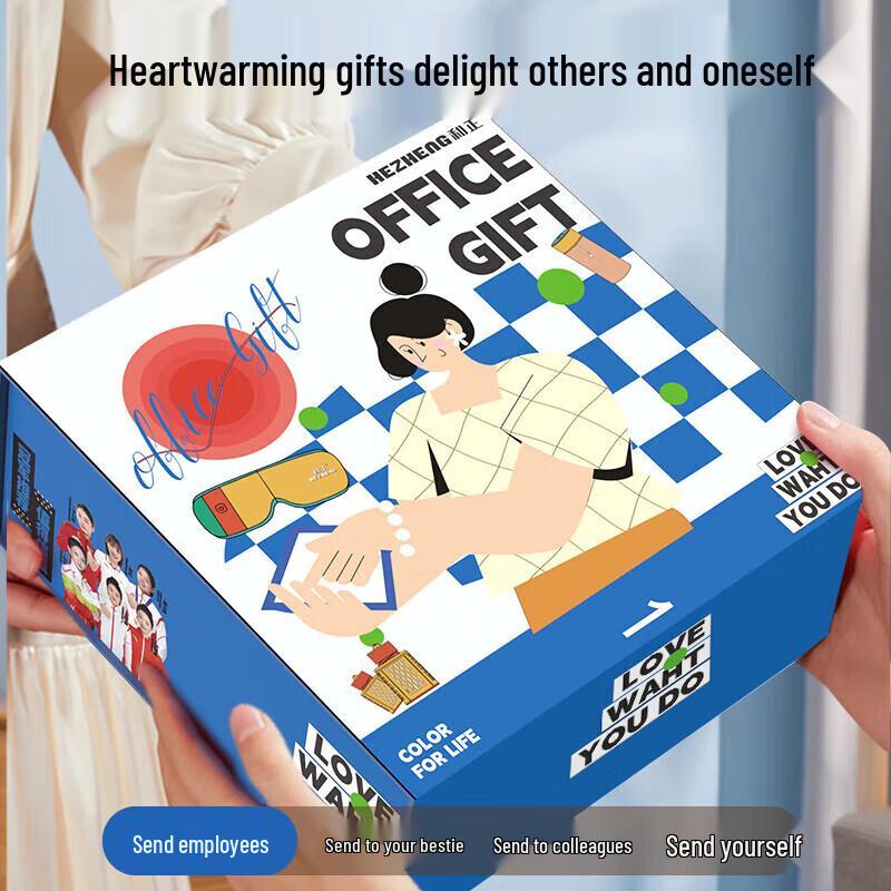 Hezheng Office Wellness Holiday Gift Set