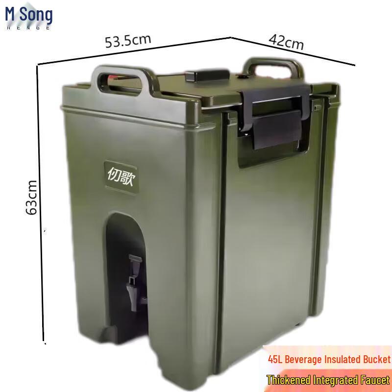 45L Commercial Insulated Food & Soup Container with Faucet