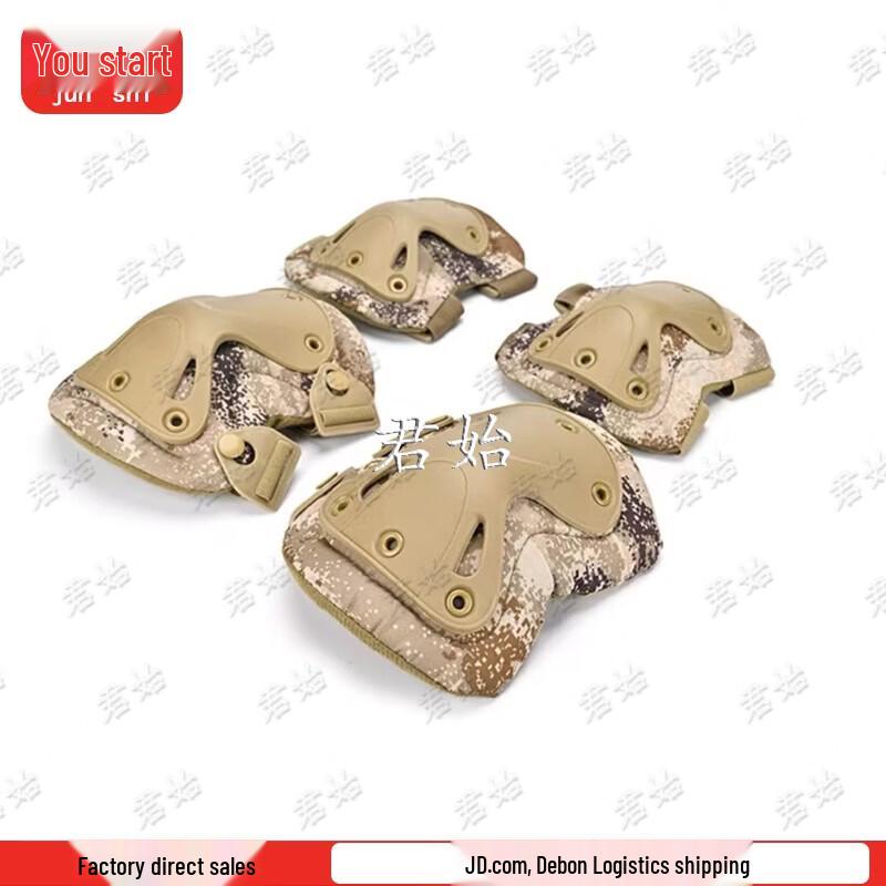 Junshi Tactical Protective Gear Sets & Gloves