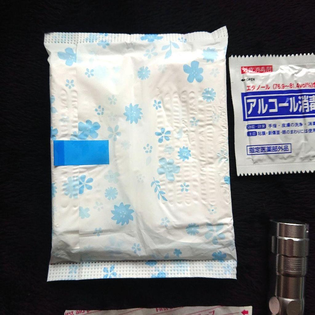 [Б/У] Бутылка для предотвращения стихийных бедствий с эвакуацией и ксилитом от BTS Jimin