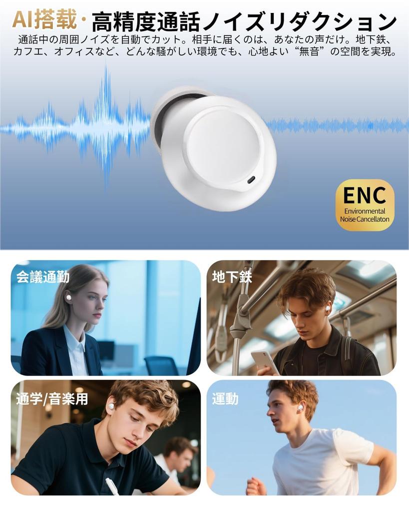 Беспроводные Bluetooth-наушники с двумя силиконовыми микрофонами, интеллектуальное шумоподавление ENC для звонков с помощью ИИ, водонепроницаемость IPX7, 70 часов воспроизведения, Bluetooth-наушники 2026 года,